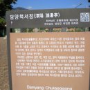쌍계당 이미지