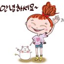 경복궁불고기 - 연수구 청량로79번길 21 | 경복궁불고기