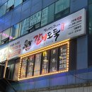 갈비도둑 | [군포/산본] 산본맛집 갈비도둑 산본점 후기