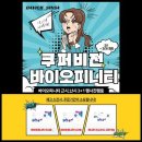 샵비젼 이미지