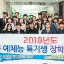 한수원(주)한빛원자력본부 이미지