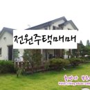 홍박사공인중개사사무소 이미지