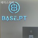 베이스피티 이미지