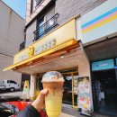 화이트365천안단국대점 네이버블로그