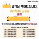 쌔카스팀 광택+유리막 시공 후기