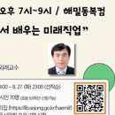 해밀동도서관 이미지