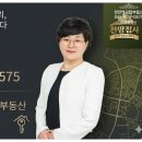 천안역신동아공인중개사사무소 | [천안역세권 개발 최대 수혜] 와촌동 신동아파밀리에 109동·108동 귀한 매물 2곳 동시 전격 공개! (GTX...