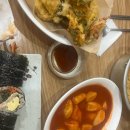 샘머리 | [대전 맛집 샘머리김밥 원조김밥 떡볶이 맛집 후기]