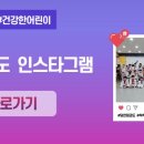 일곡초병설유치원 이미지