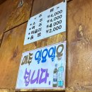 통나무돼지짱 이미지