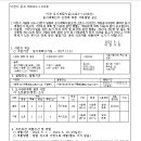 ICHEON169 이미지