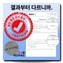 주식회사 바른플래닛 네이버블로그