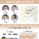 남가람한의원 이미지