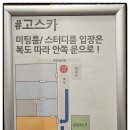 스페이스액트 이미지