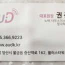 권준열보청기청각언어센터양산