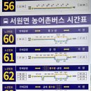 맥타가트 농장 이미지