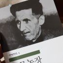 망상농장 이미지