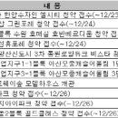 아름E&C 이미지