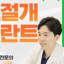 365 에이스치과의원 이미지