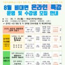 어린이생태학습도서관 이미지