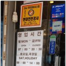 가산KCC종로김밥 이미지