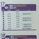 호저농협(32076) 이미지