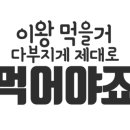 템포크생고기 이미지