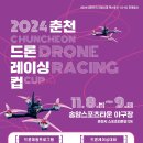 스카이드론아카데미 이미지