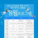 노을책방 이미지