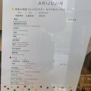 주진로 | 경남 양산 브런치카페 감성가득 아리주진카페 방문 후기