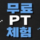 파인드 헬스케어 | 수유 피티 처음 시작하는 분들만 무료 선착순 6명