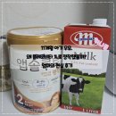 3공단3로1L-11 | 11개월 아기 우유, 왜 믈레코비타 1L로 정착했을까? 엄마의 현실 후기🥛