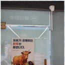 청년정육점 이미지