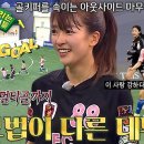 유와나티 이미지