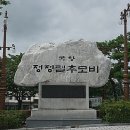솜리문화회관 이미지