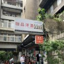 [공지] 대만 면세점보다 양주 위스키 싸게 사는 법 (가품양주 대만면세점 비교 발렌타인30년 로얄샬루트...