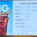 파리바게뜨대치삼성점