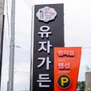 망양로221 이미지