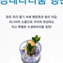 천년목 다육농장