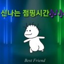 굿데이점핑 이미지