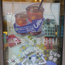 대구복현파리바게뜨 이미지