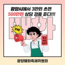매화식당 이미지