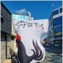 남산식육 이미지