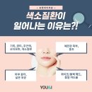 (주)유앤아이 이미지