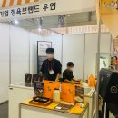 주식회사 보아스 이미지