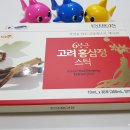 금산진생협동조합 이미지