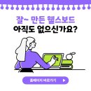 주)스마트전자 이미지