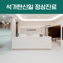 오송365한의원 이미지