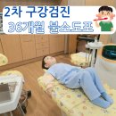 연세별소아치과치과의원 이미지