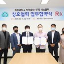 (주)팜텍 이미지